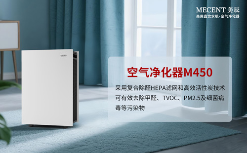 科學(xué)除醛選擇空氣凈化器？租賃空氣凈化器劃算嗎？