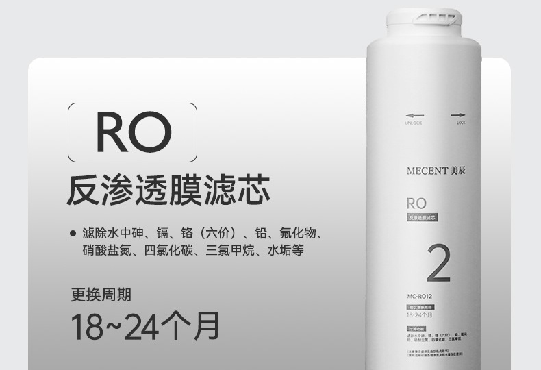 直飲水設(shè)備的反滲透OR膜有什么作用？