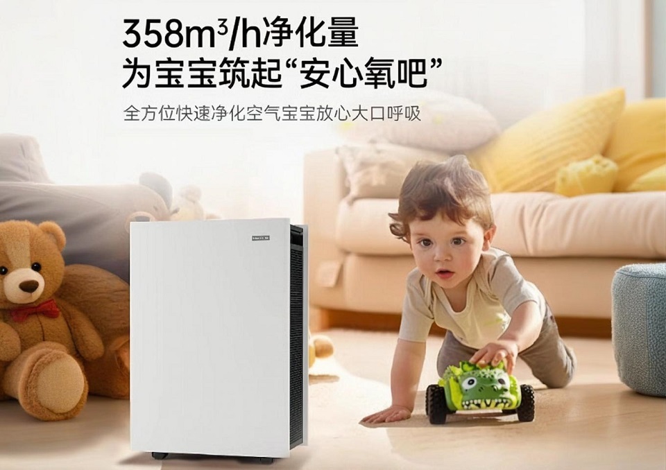 為什么空氣凈化器更是母嬰家庭環(huán)境？