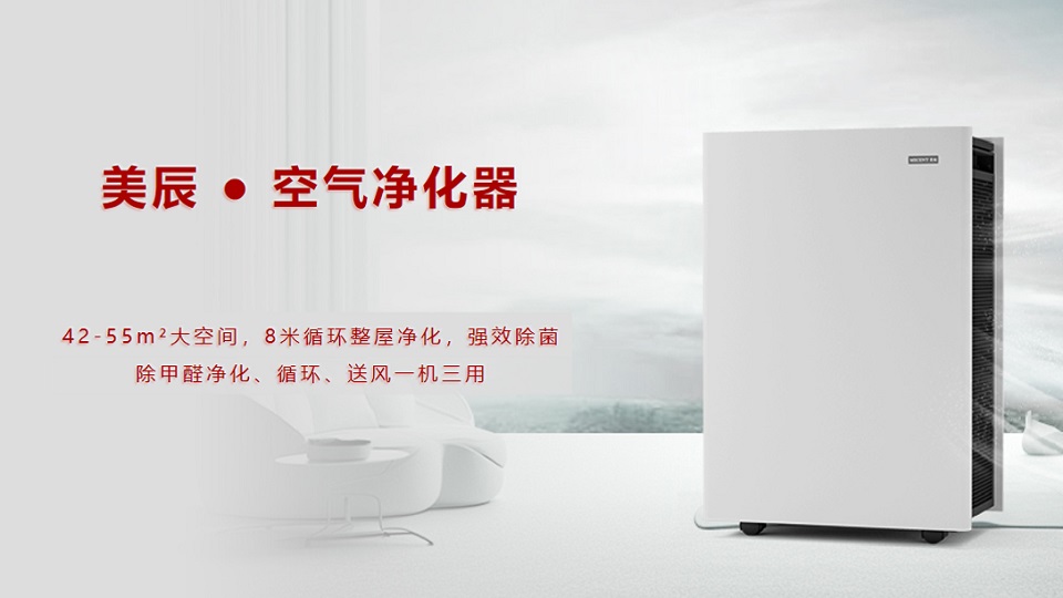 2025新推薦空氣凈化器品牌，哪個(gè)更好用?