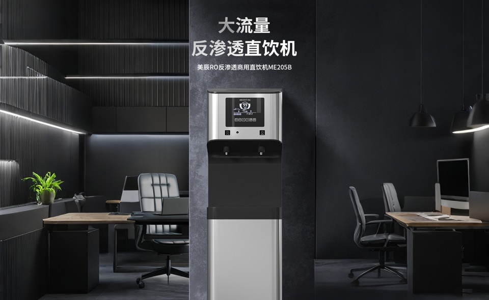 節(jié)能商用直飲水機選購的那些事兒？
