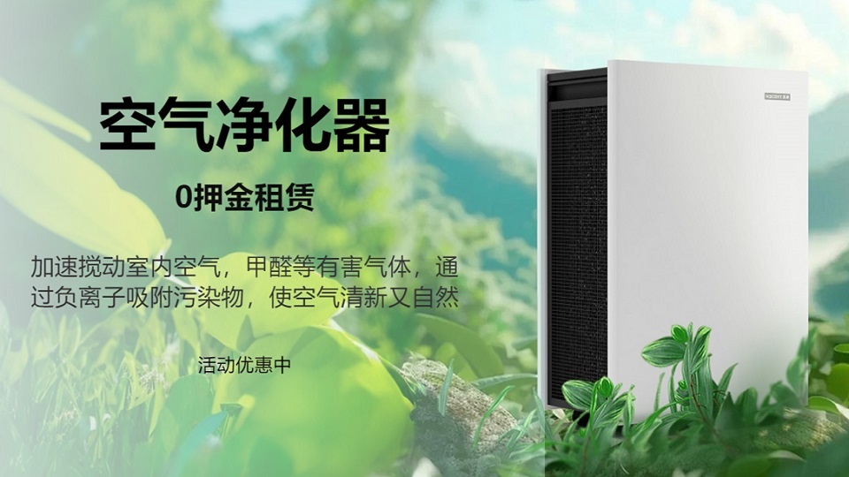 選購(gòu)空氣凈化器應(yīng)該注意些什么？
