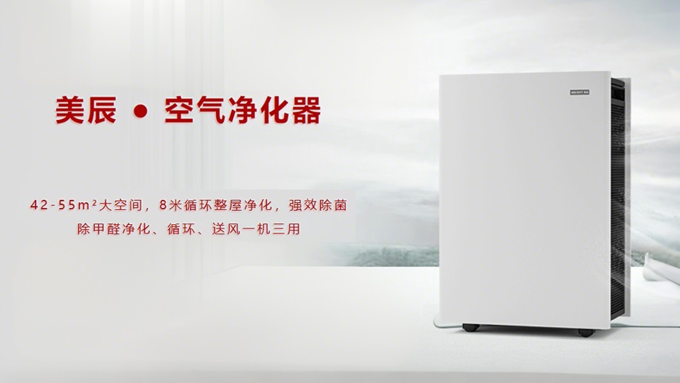除甲醛空氣凈化器五大技術(shù)介紹，新裝修使用該怎么選？