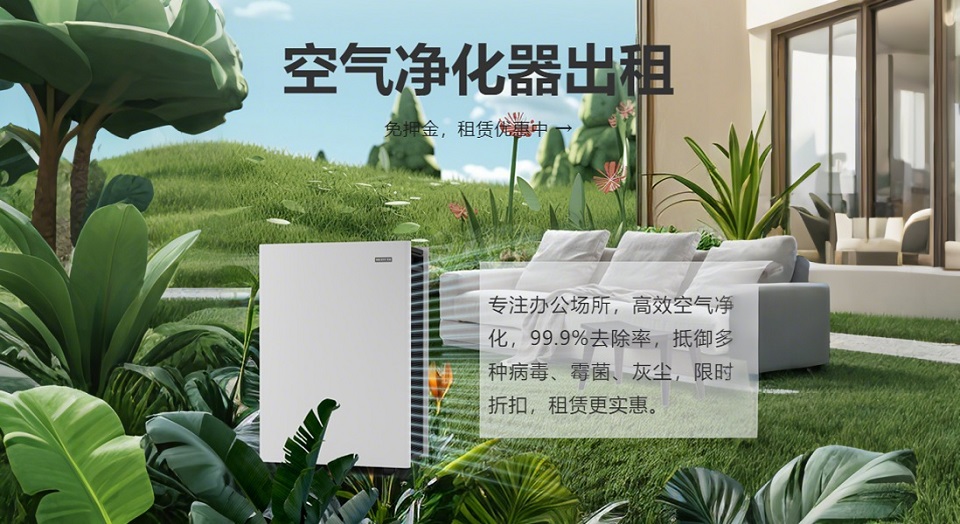 除甲醛空氣凈化器五大技術(shù)介紹，新裝修使用該怎么選？