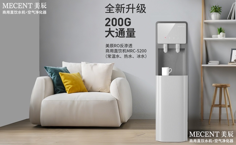 從“螞蟻飲水機(jī)”事件反思：企業(yè)應(yīng)選擇直飲水，徹底告別傳統(tǒng)飲水機(jī)