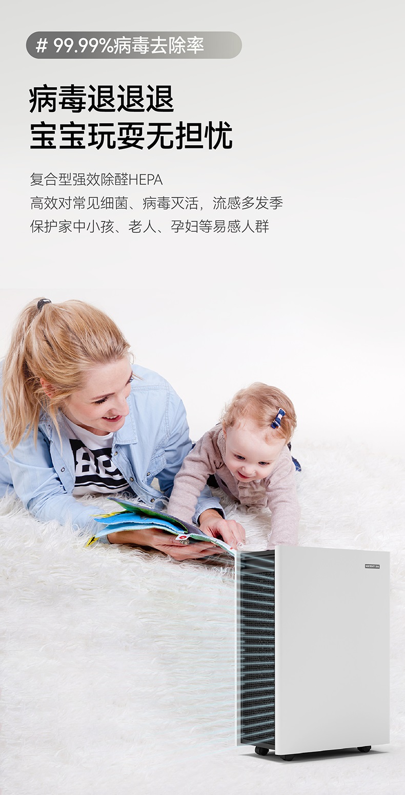 流感高發(fā)時期，租賃空氣凈化器守護(hù)您的健康