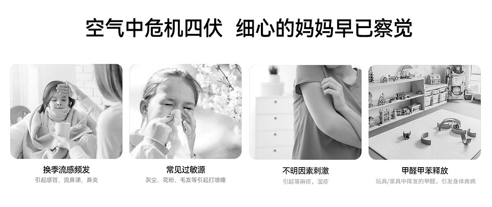 空氣凈化器對鼻炎患者有什么好處？