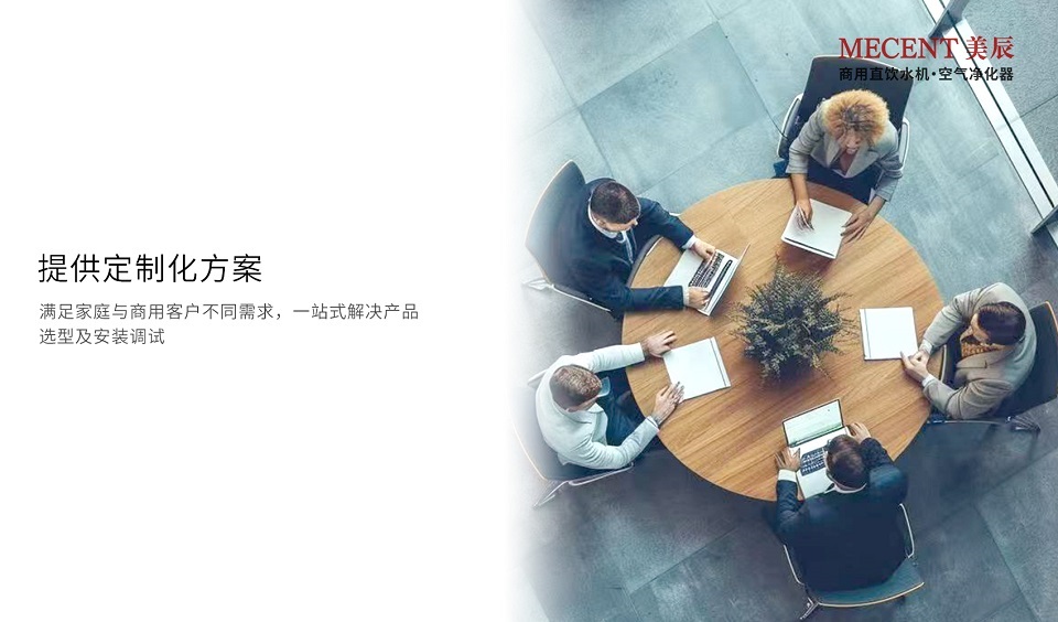 深圳美辰科技：以科技賦能健康生活，引領(lǐng)行業(yè)新未來(lái)